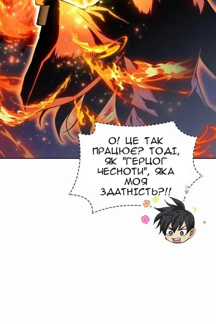 Сторінка 44