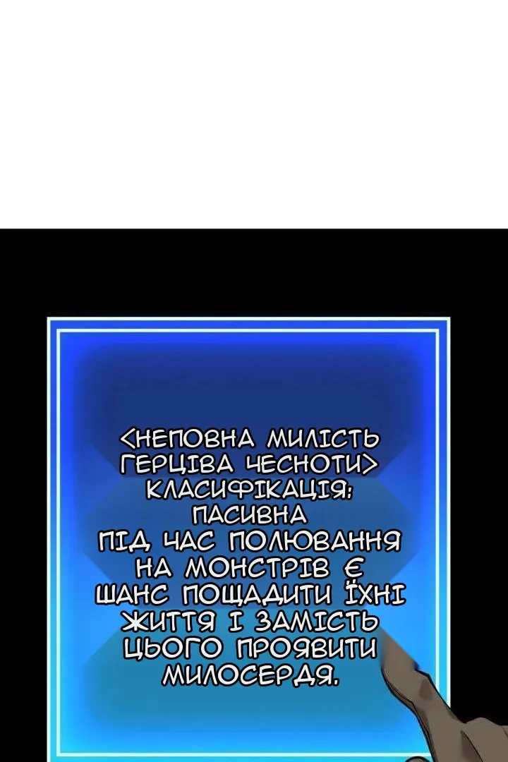 Сторінка 45