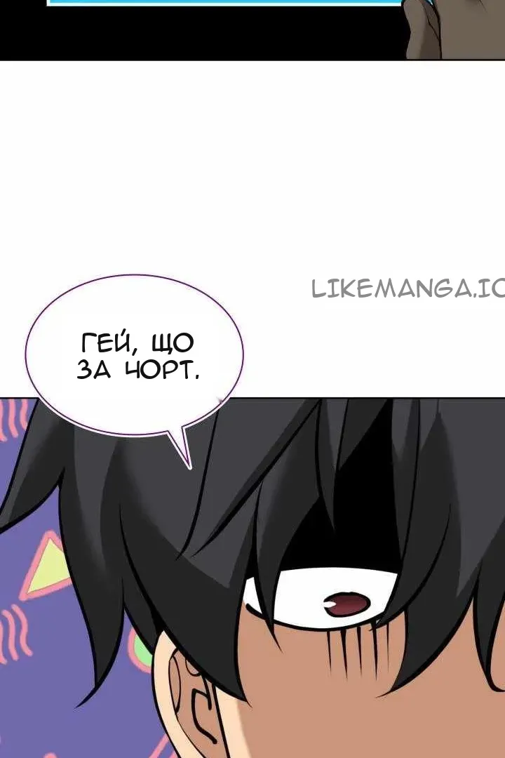 Сторінка 46