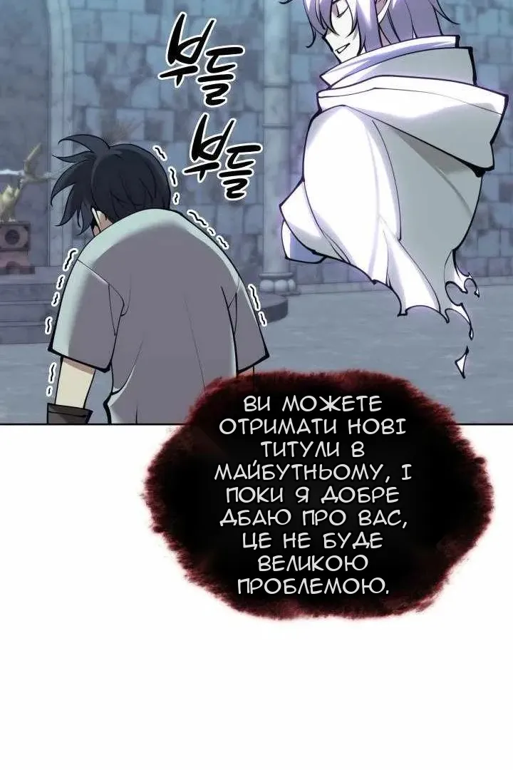 Сторінка 48
