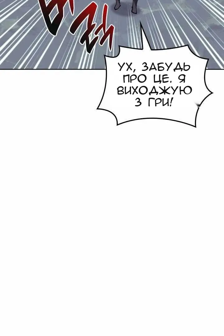 Сторінка 50