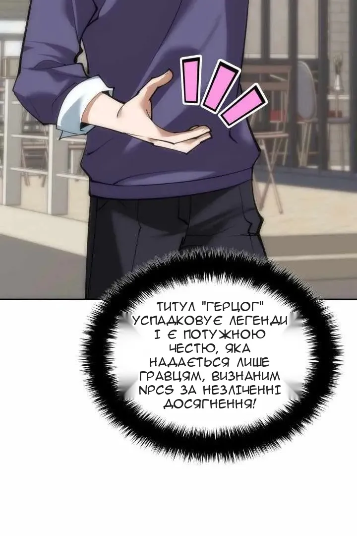 Сторінка 56