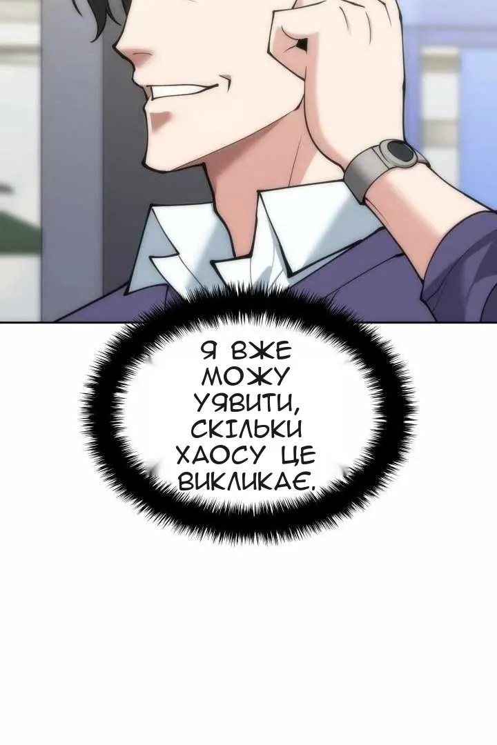 Сторінка 63