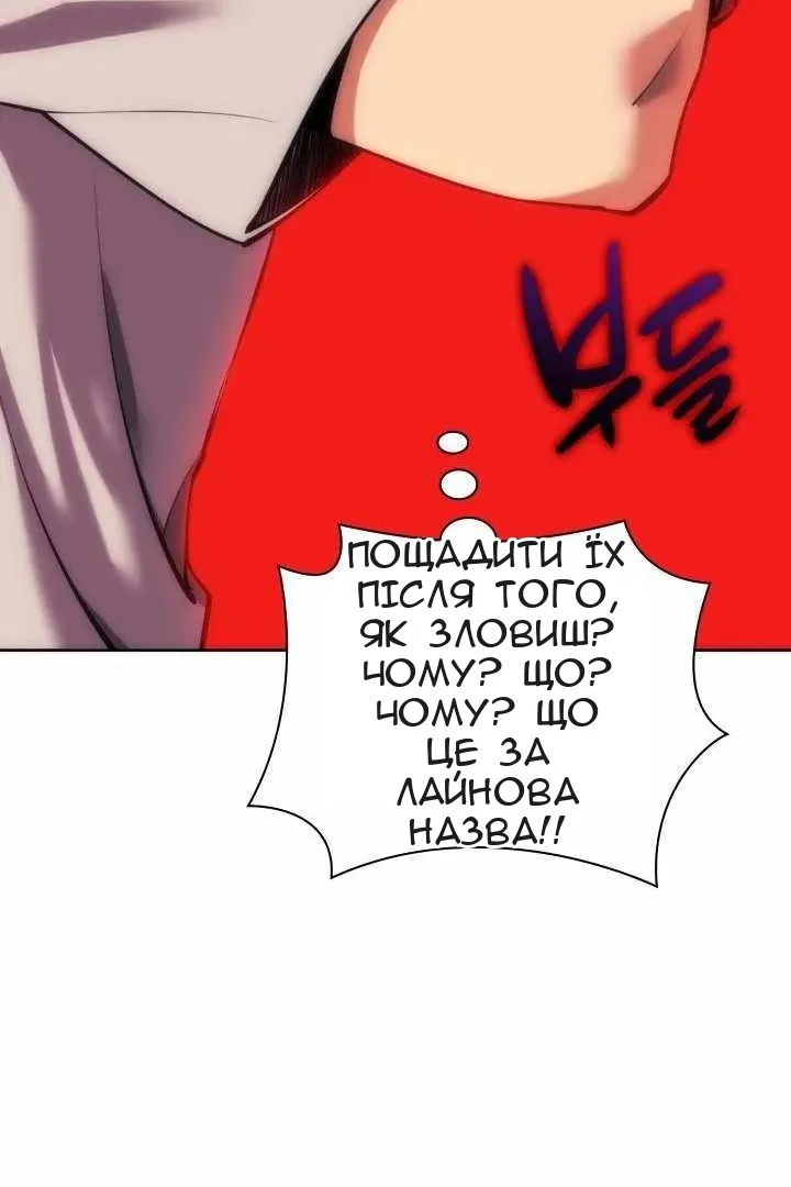 Сторінка 65