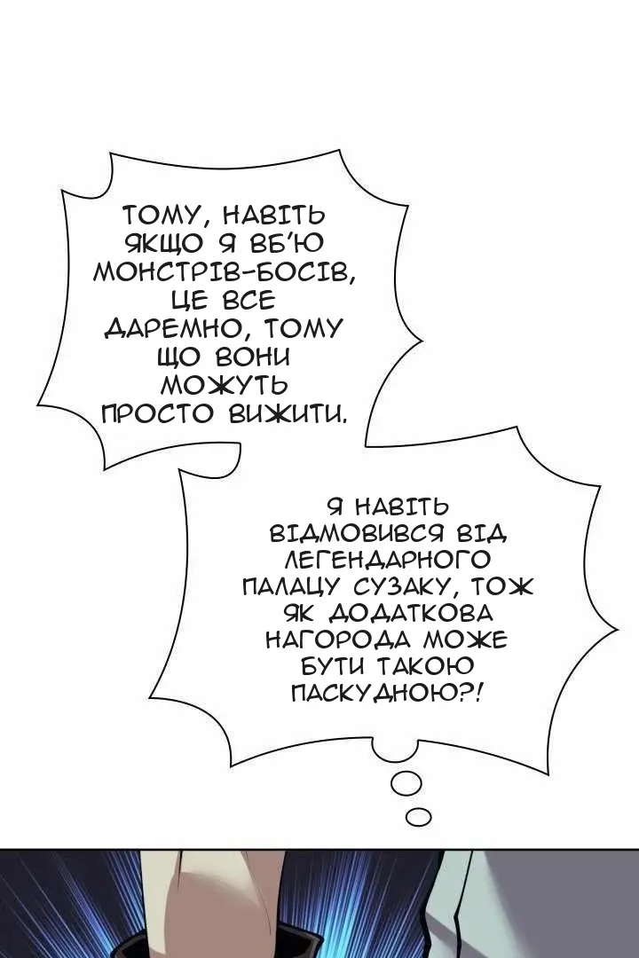 Сторінка 66