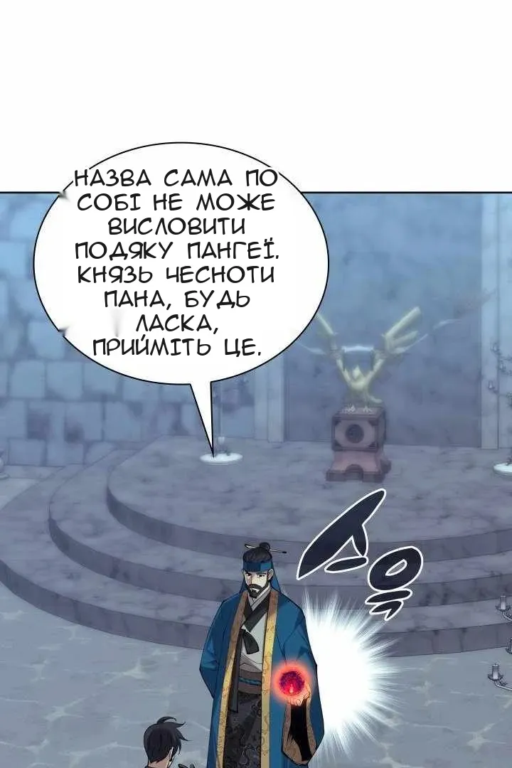 Сторінка 68