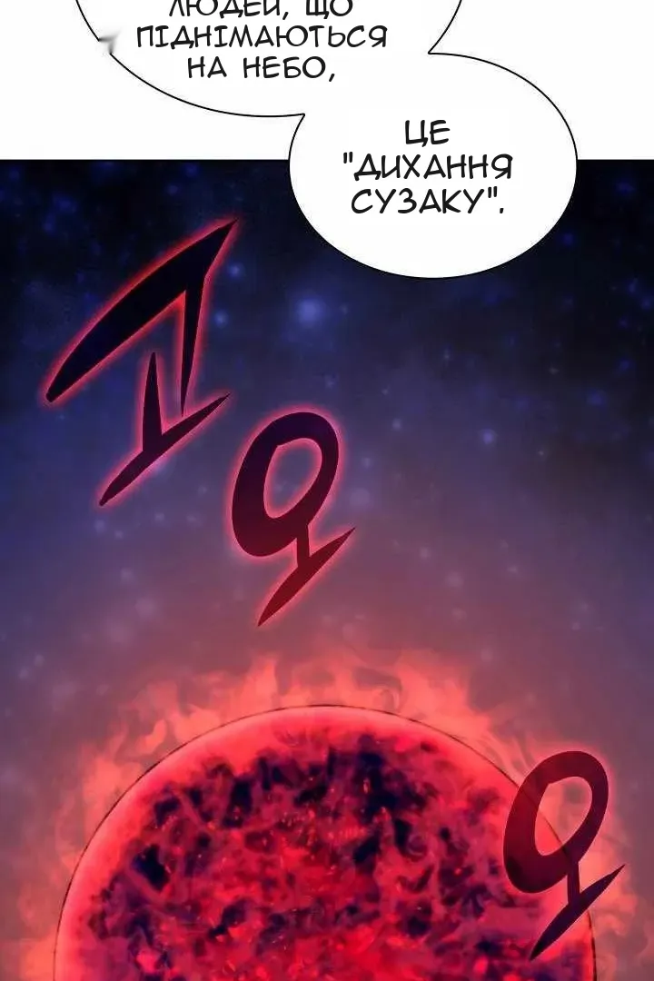 Сторінка 70
