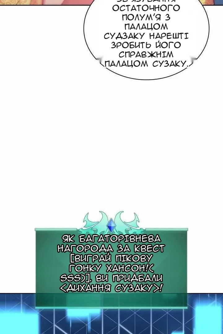 Сторінка 74