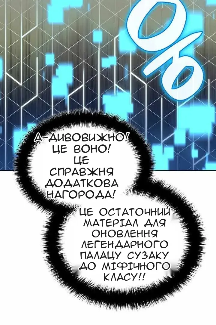 Сторінка 76