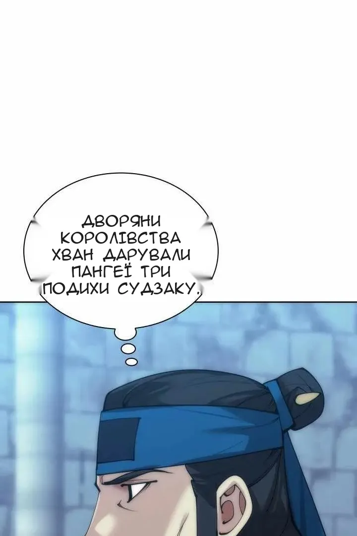 Сторінка 77