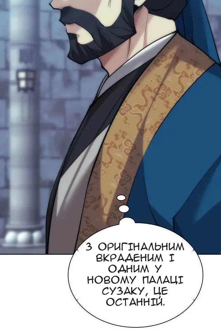 Сторінка 78