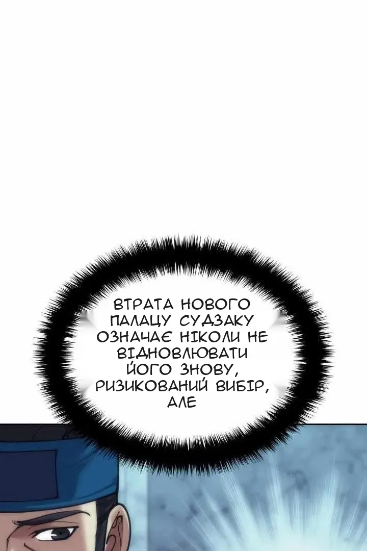 Сторінка 79