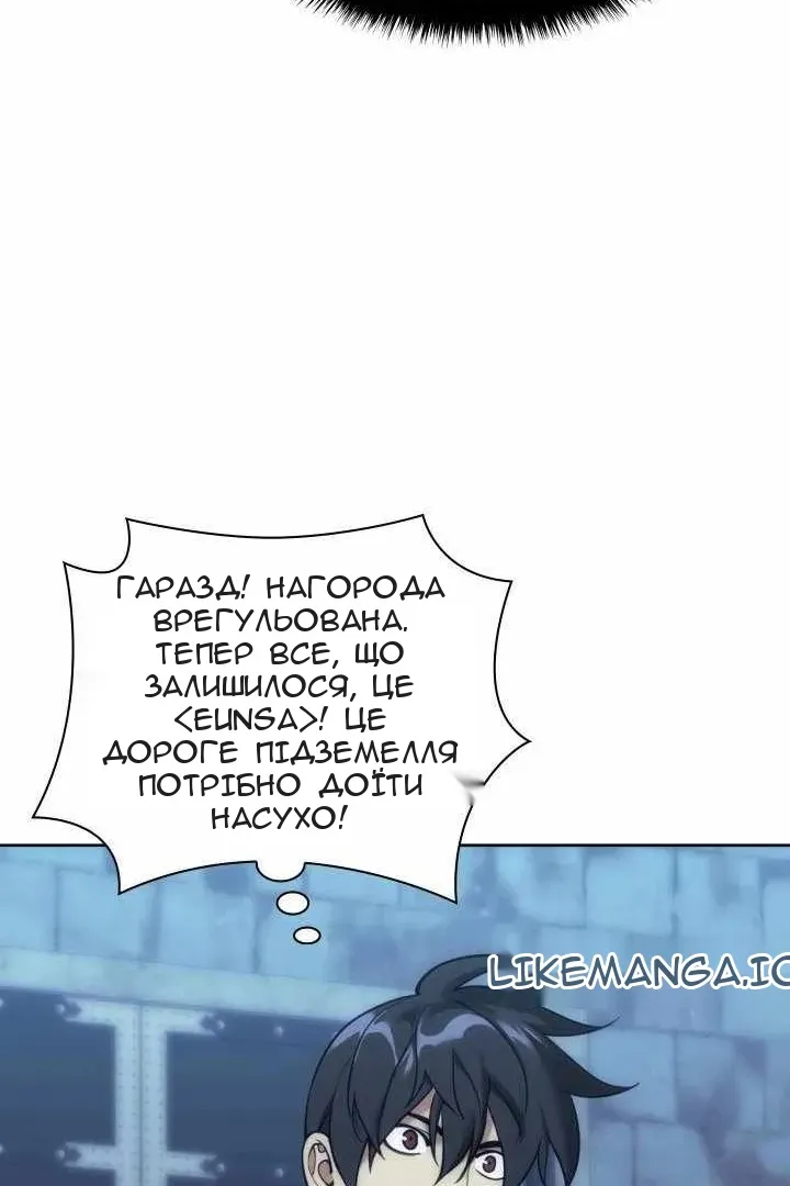 Сторінка 81
