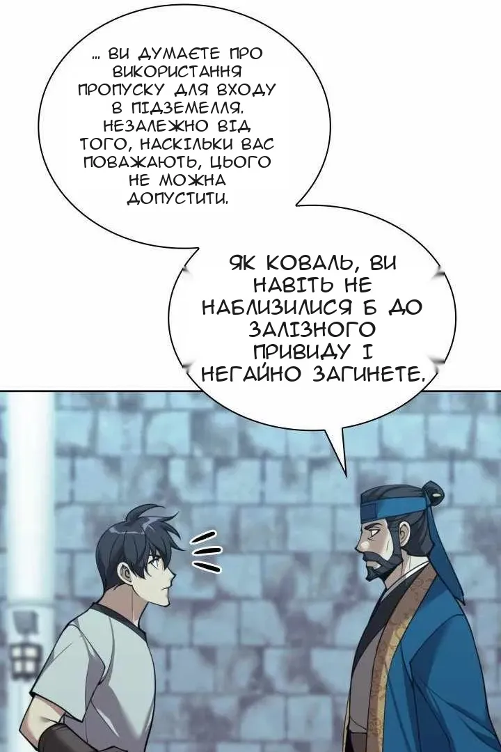 Сторінка 83