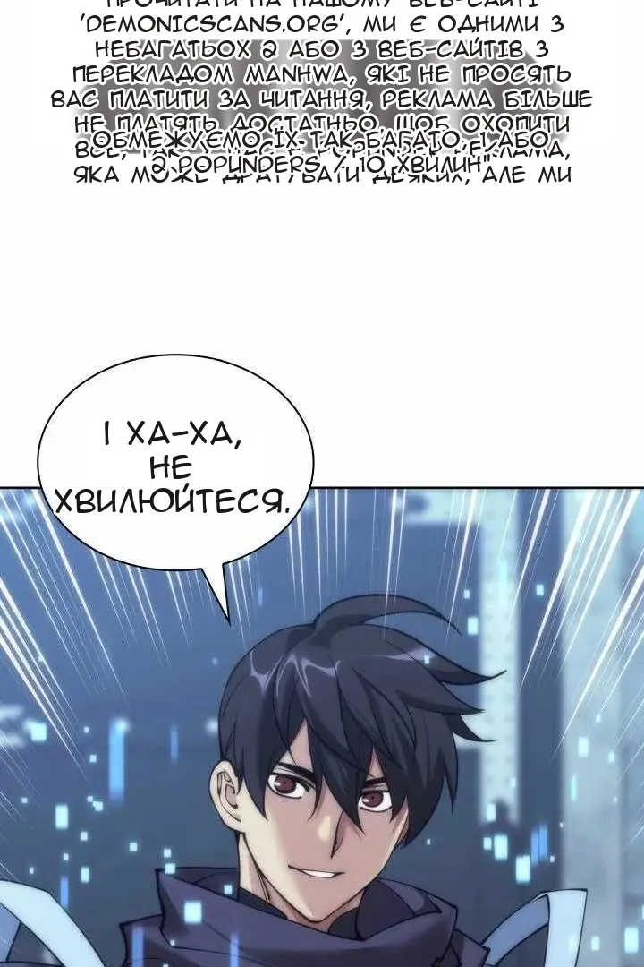 Сторінка 86