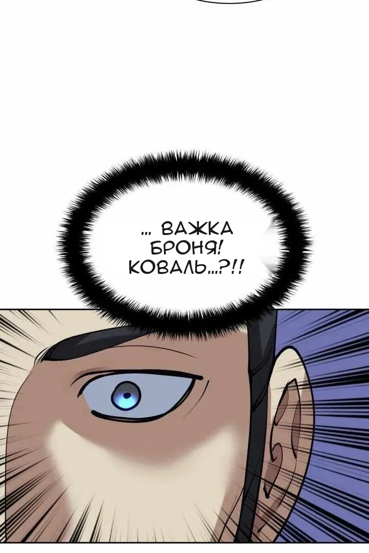 Сторінка 88