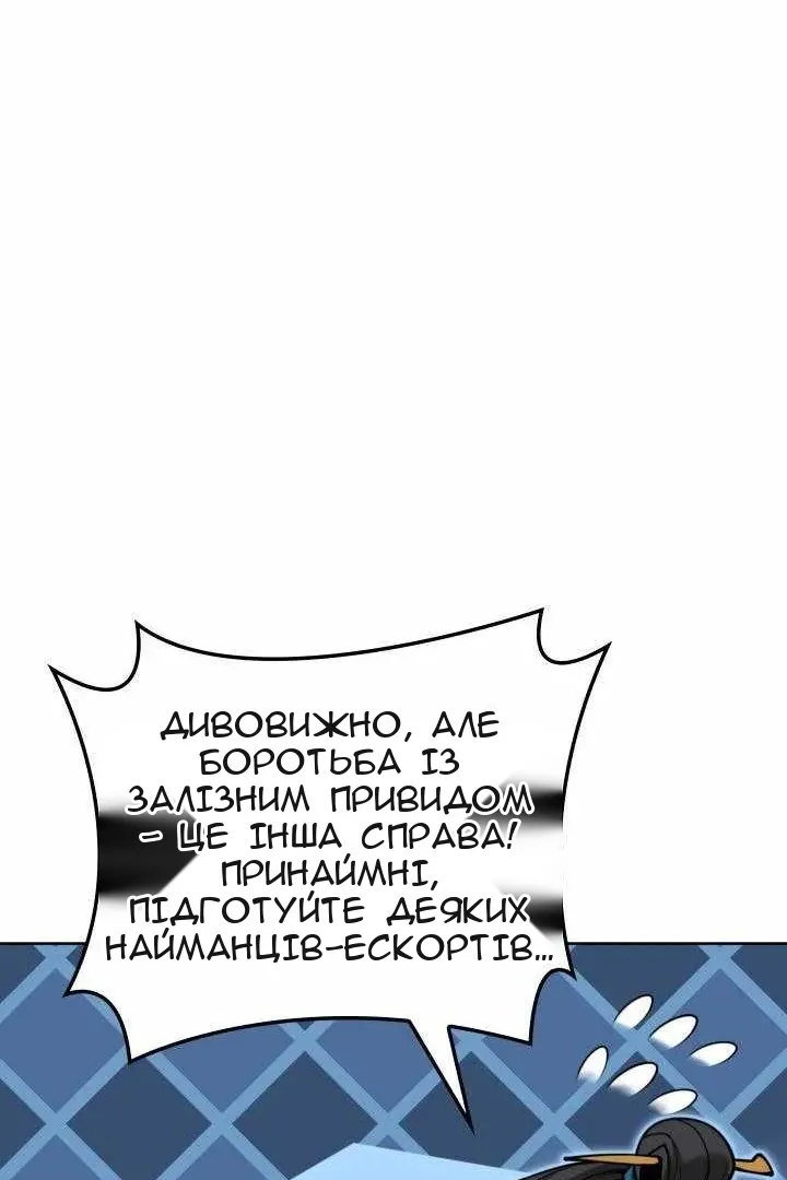Сторінка 89