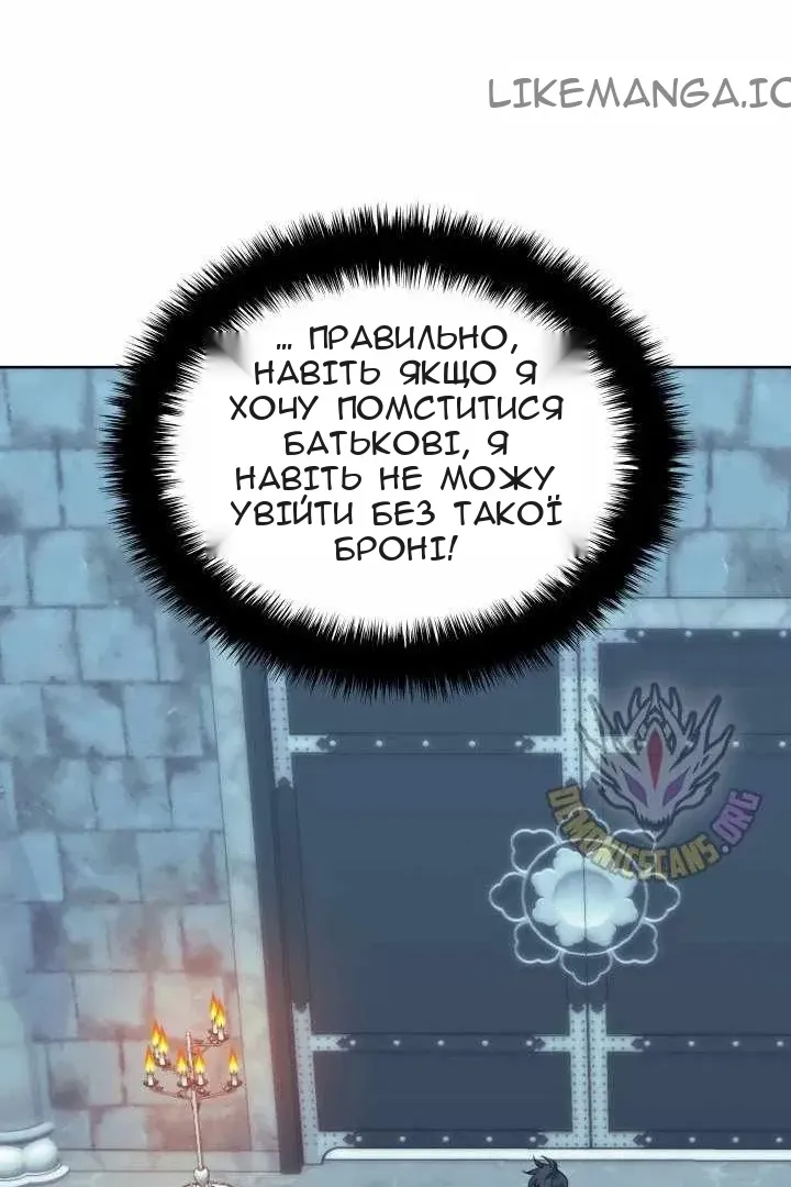 Сторінка 91
