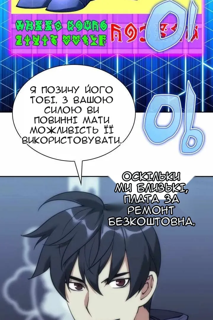Сторінка 97