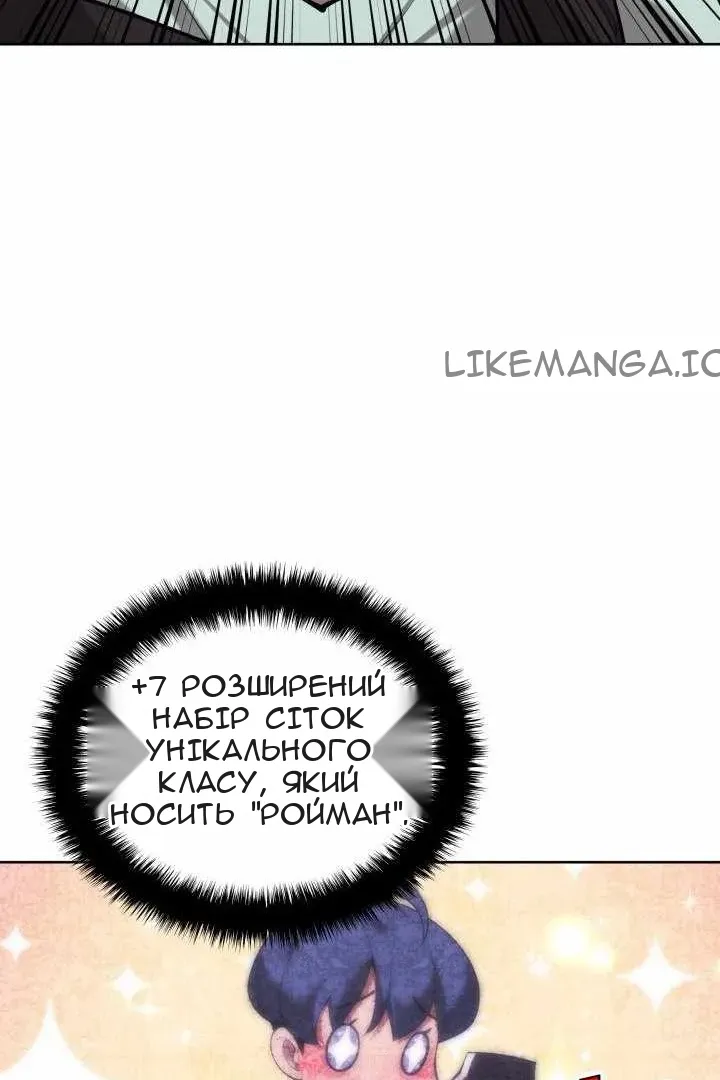 Сторінка 100