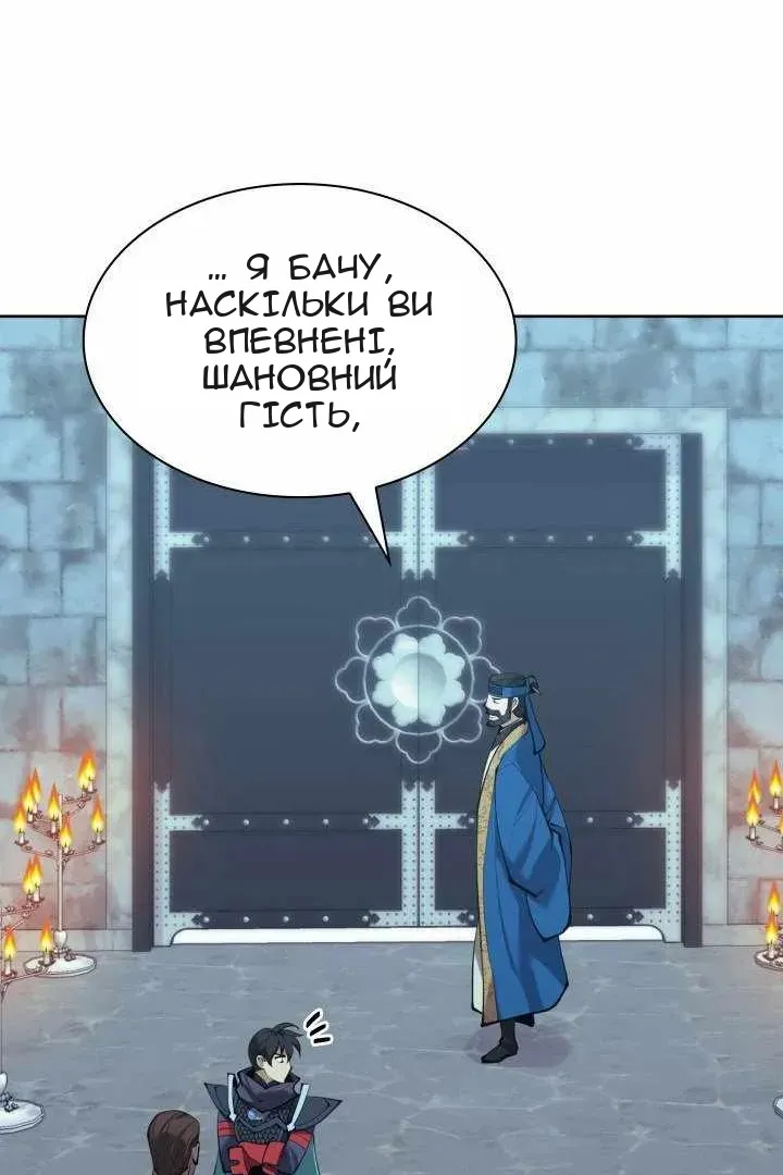 Сторінка 102