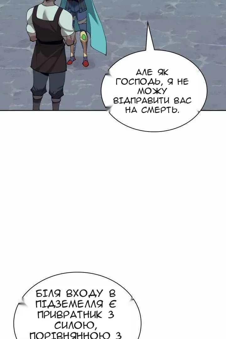 Сторінка 103