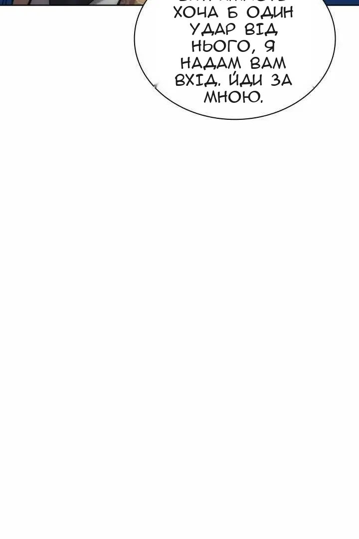 Сторінка 105