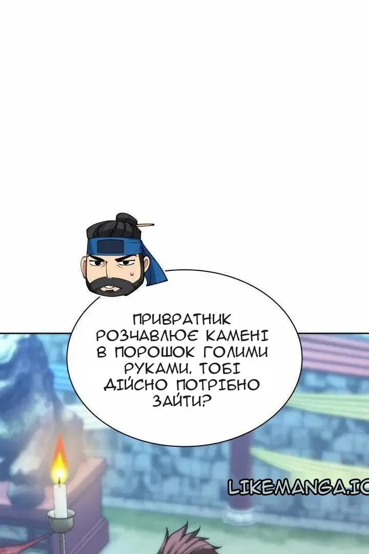 Сторінка 108