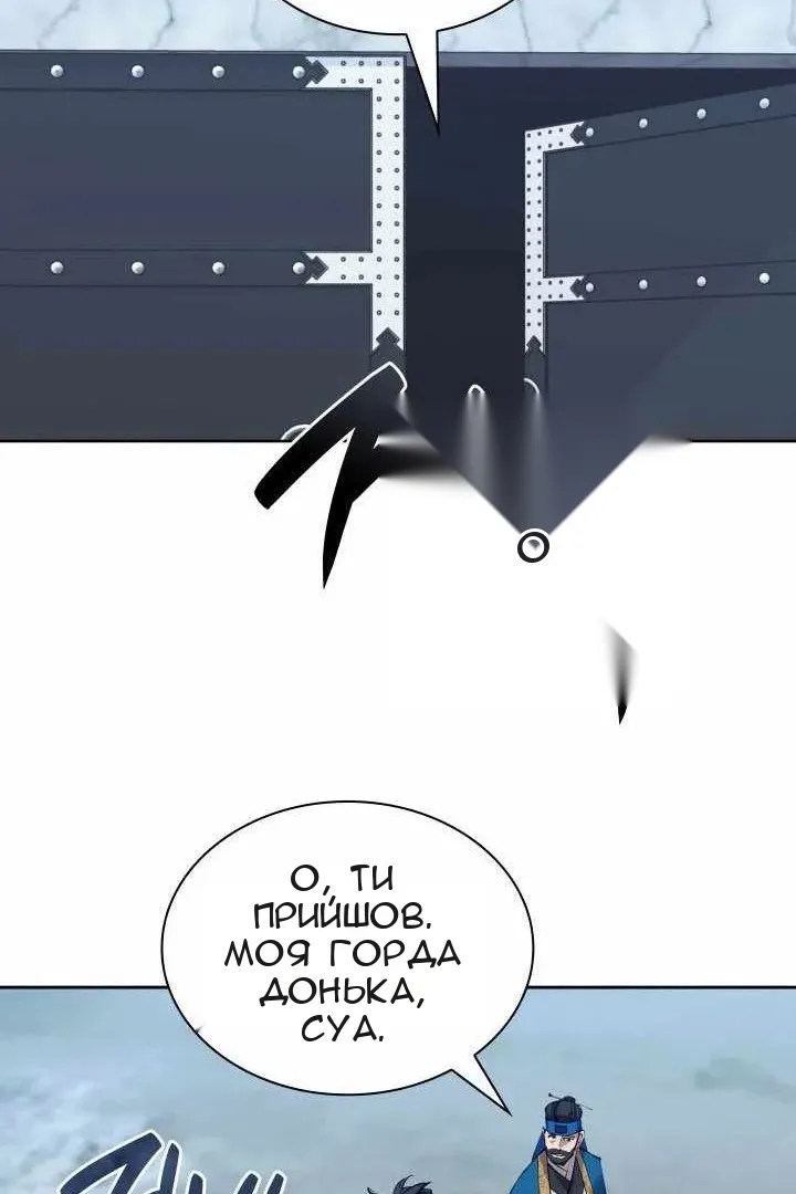 Сторінка 111