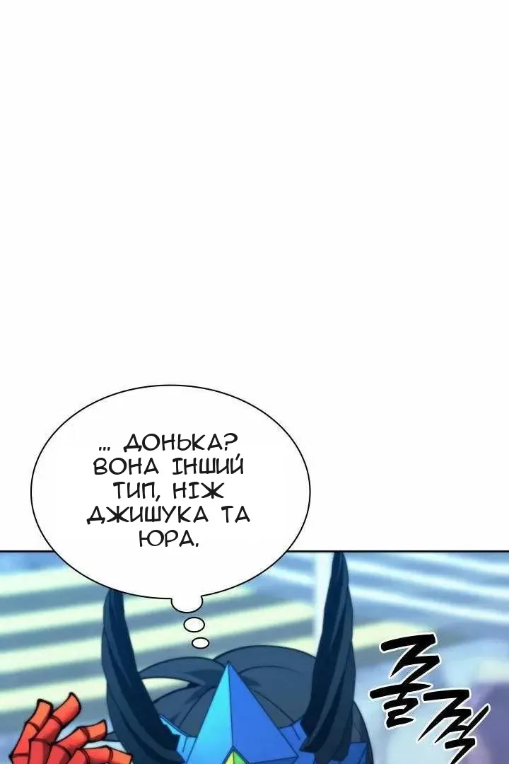 Сторінка 114