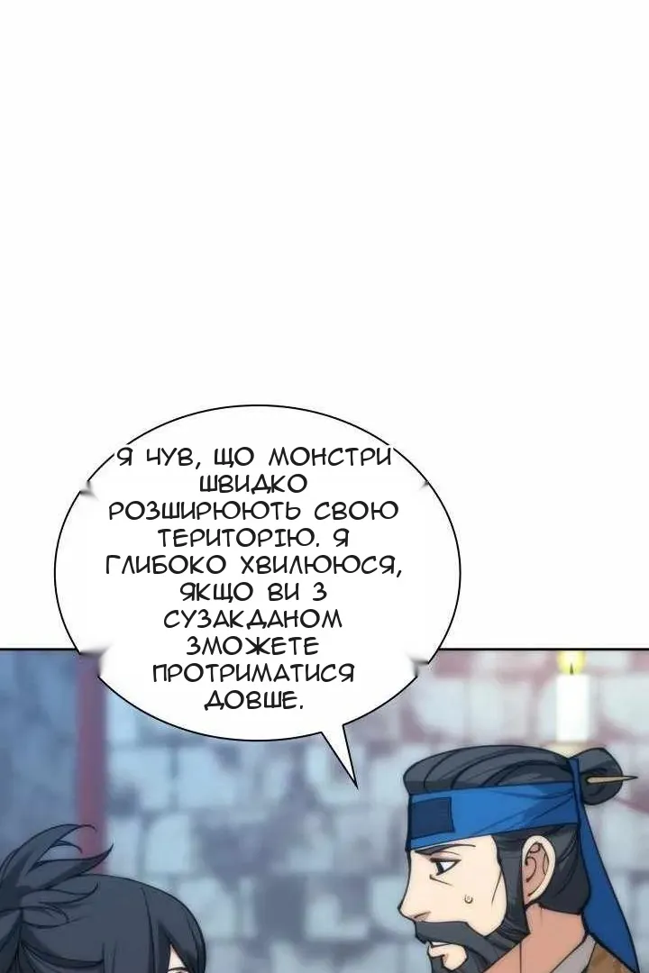 Сторінка 116