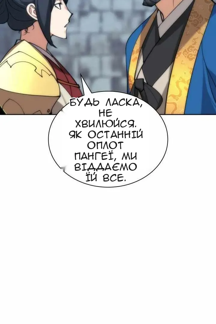 Сторінка 117