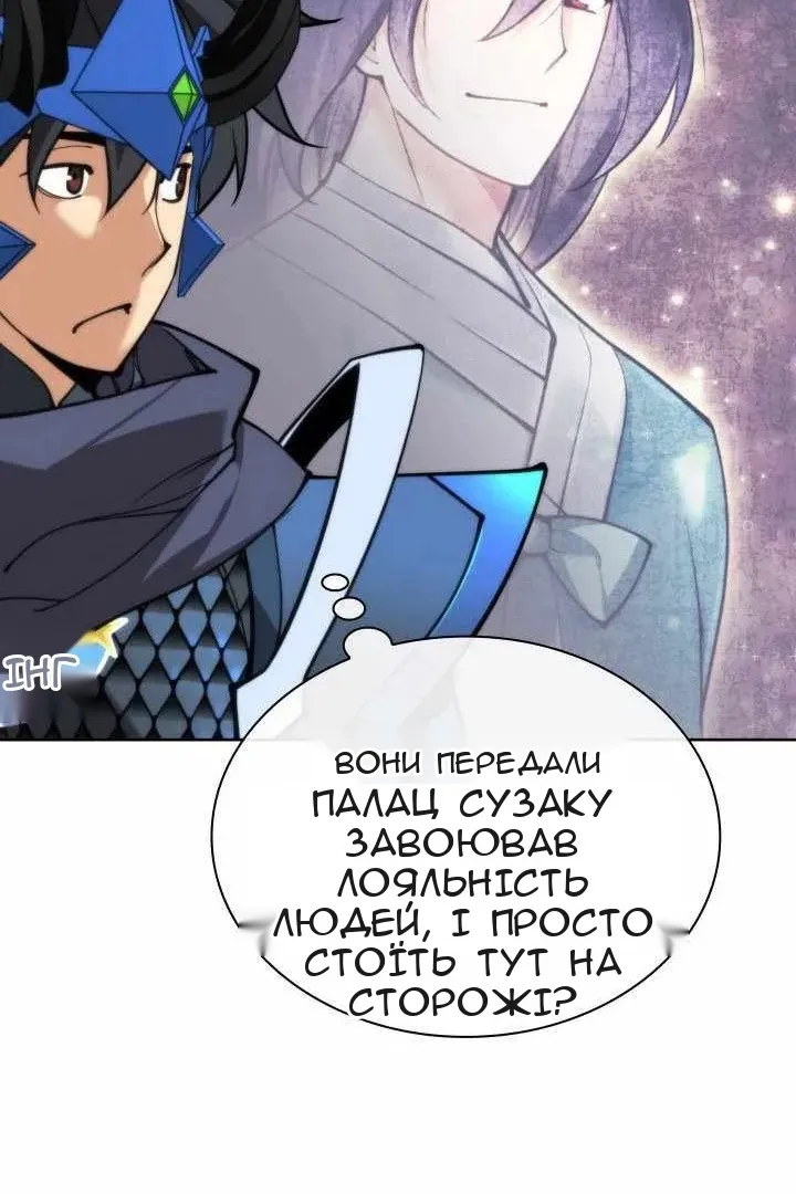 Сторінка 119
