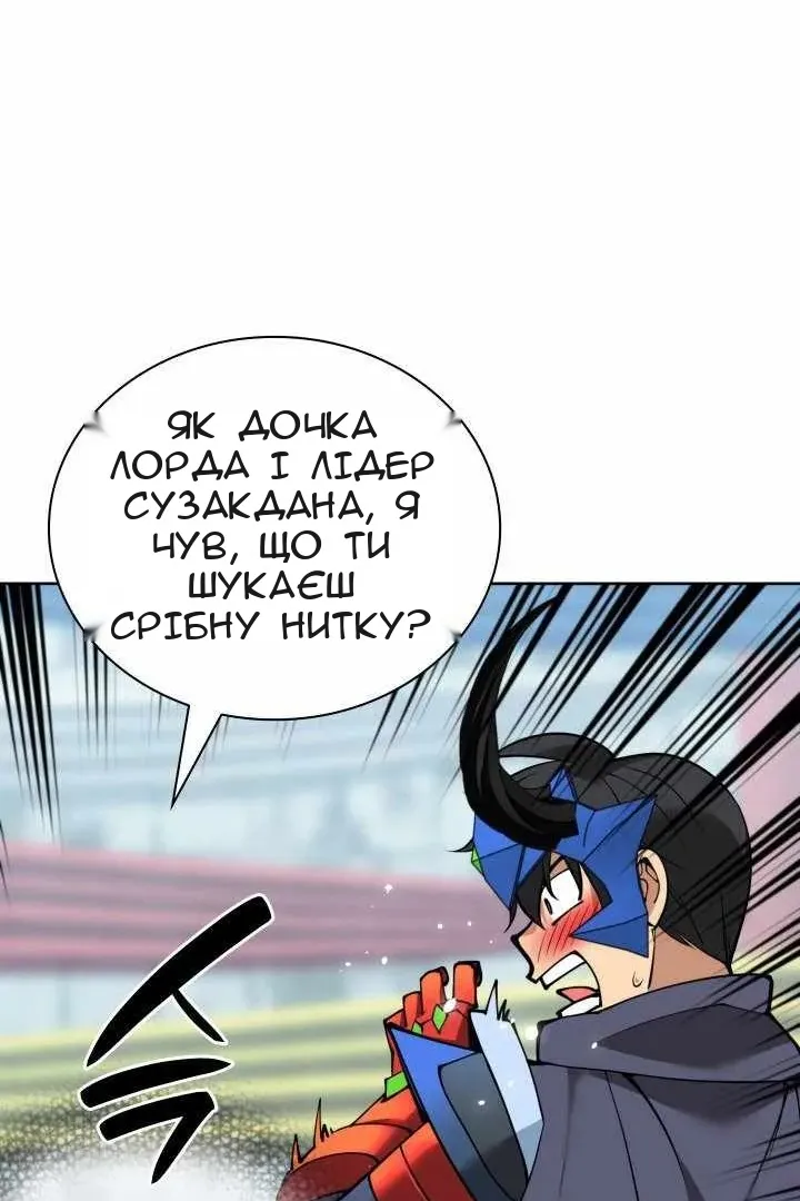 Сторінка 120