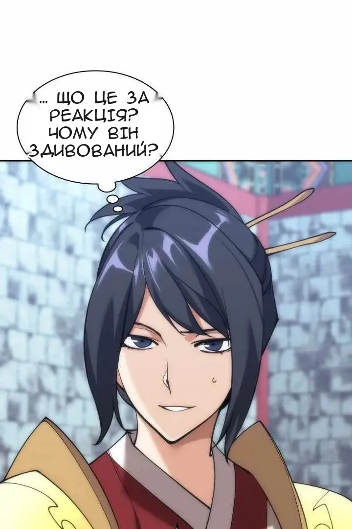 Сторінка 122