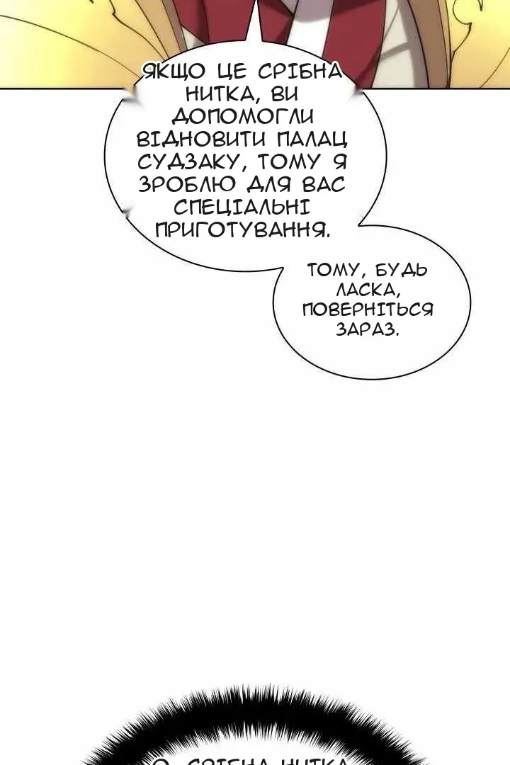 Сторінка 123