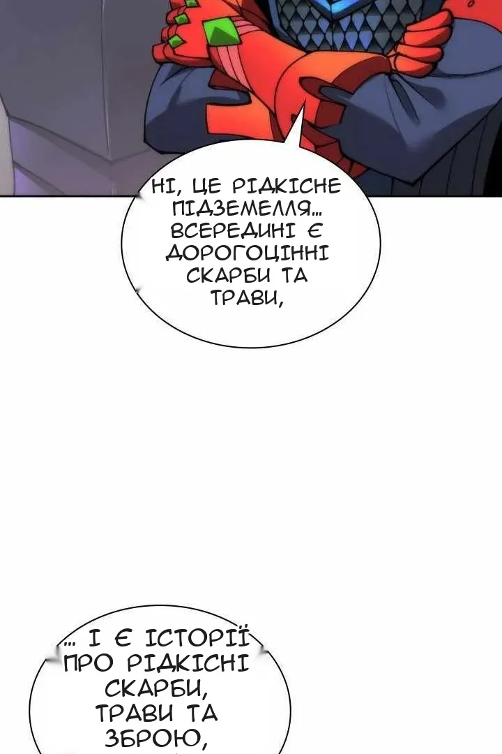 Сторінка 125