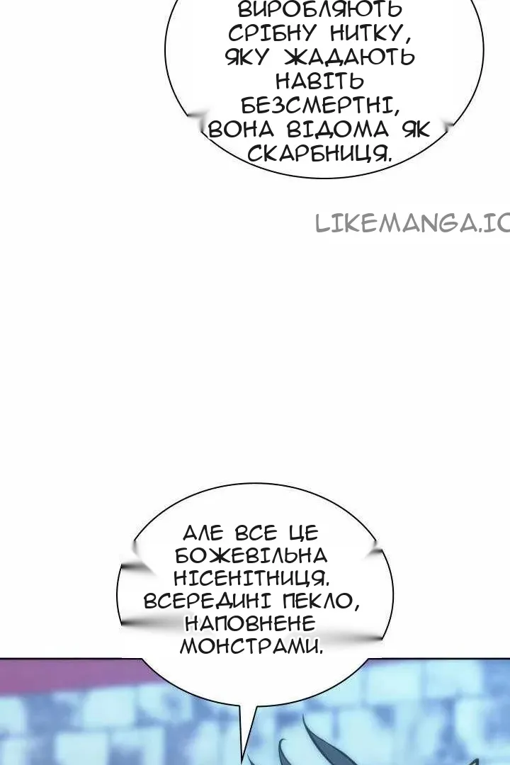 Сторінка 127