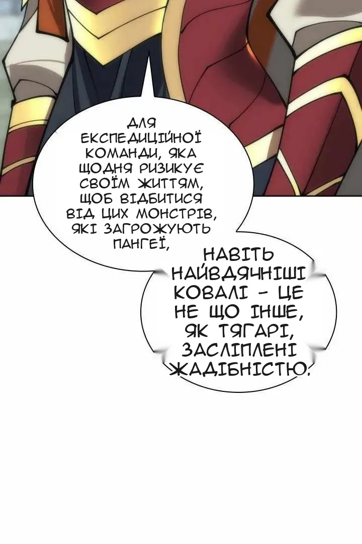 Сторінка 129
