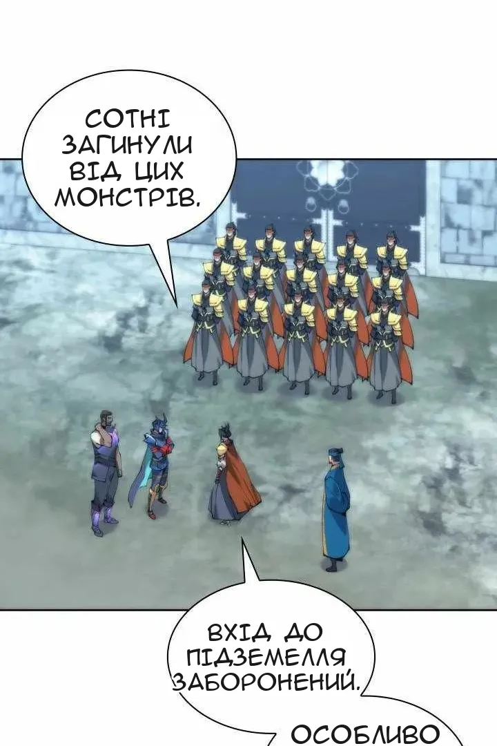 Сторінка 130