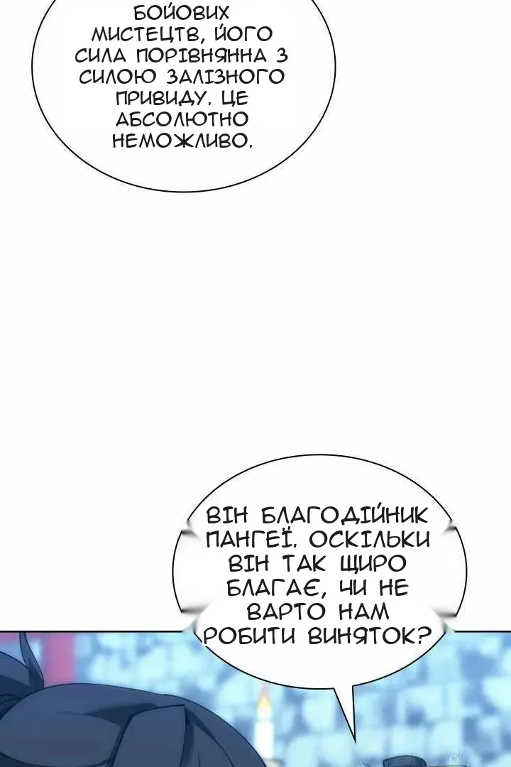 Сторінка 133