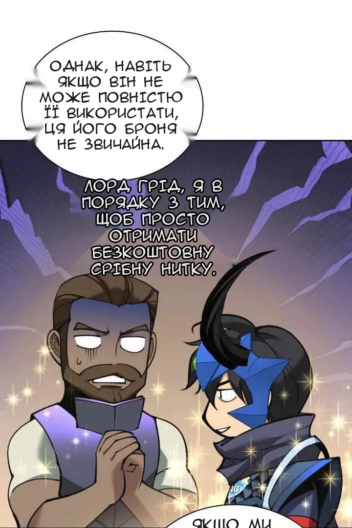 Сторінка 135