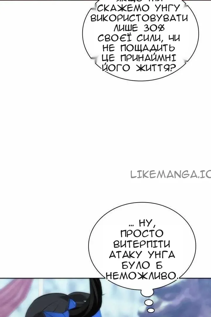 Сторінка 136