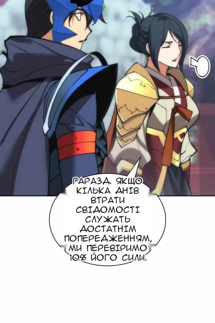 Сторінка 137