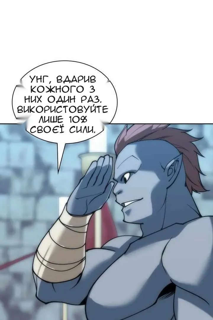 Сторінка 138