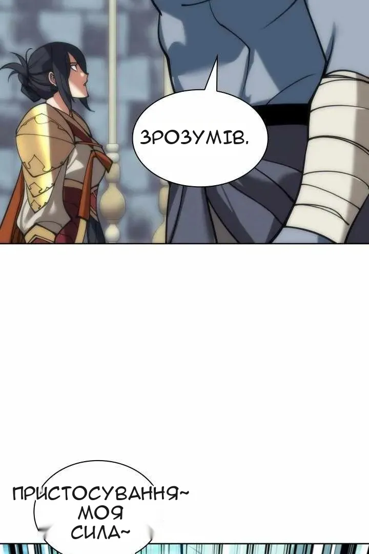 Сторінка 139