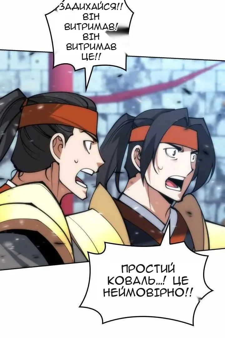Сторінка 151