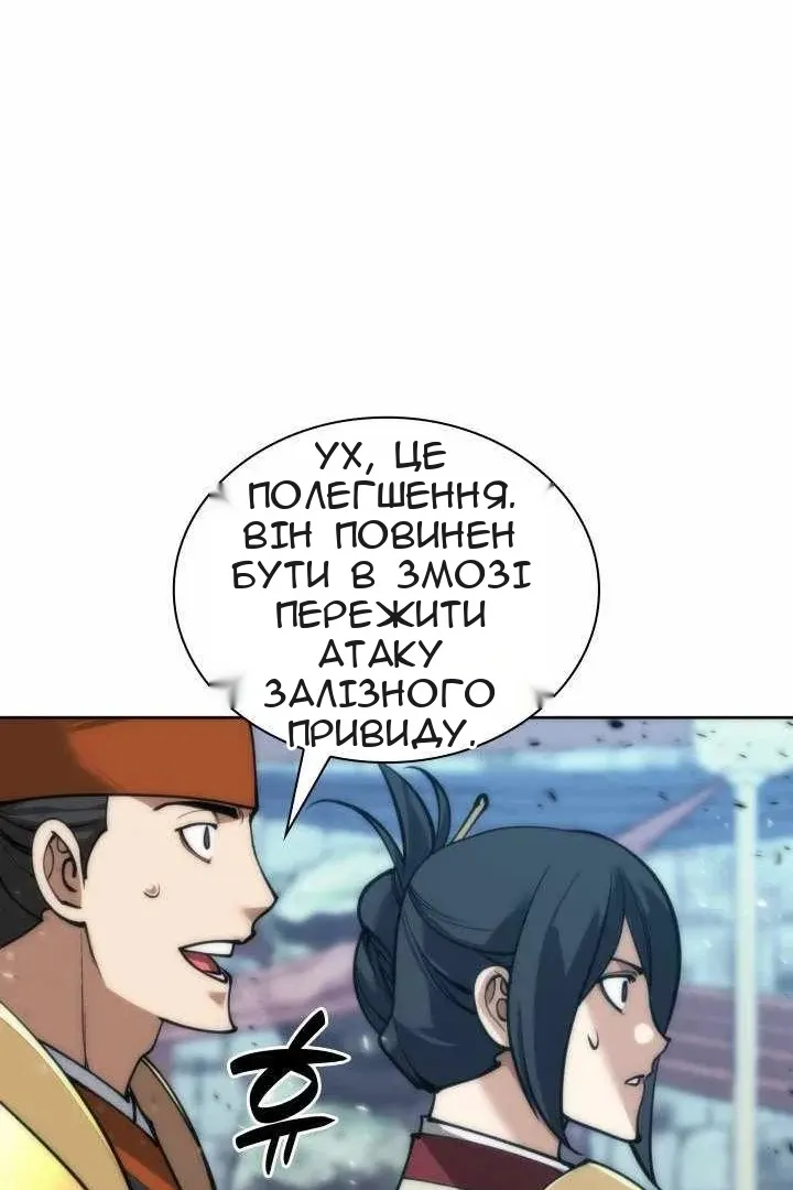 Сторінка 152