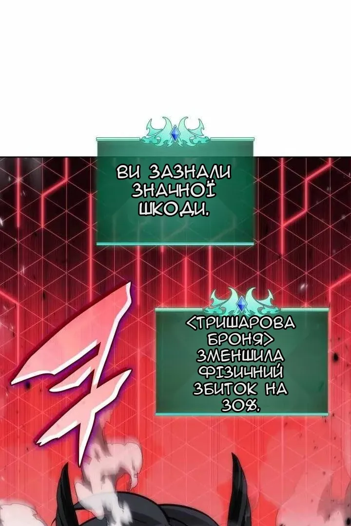 Сторінка 155