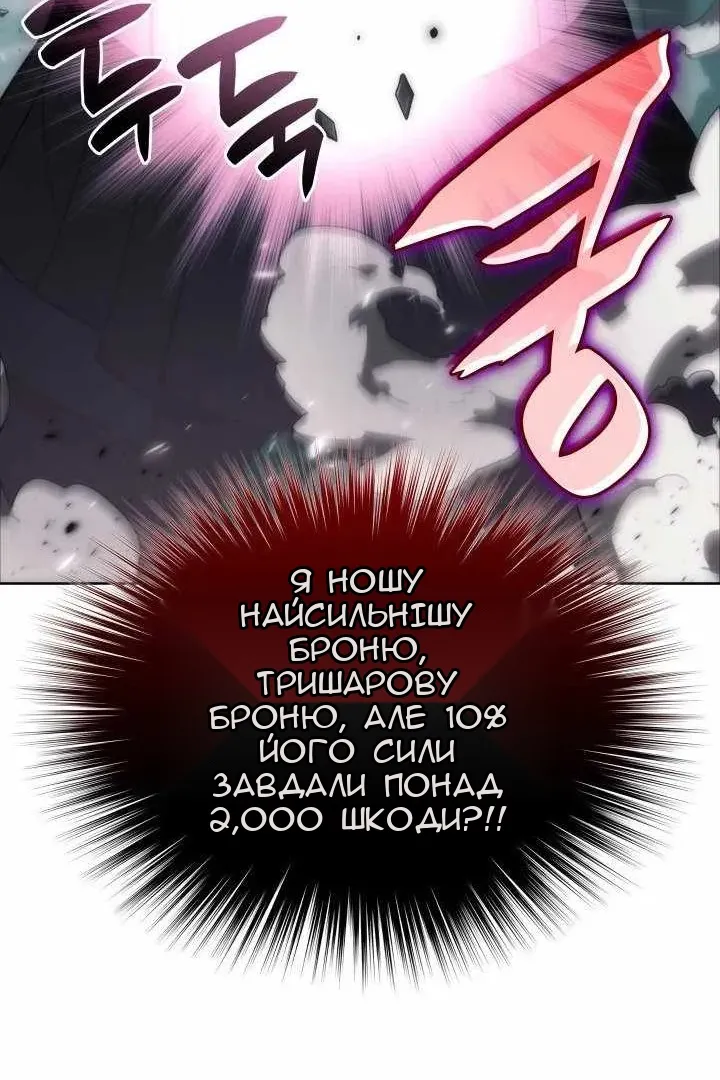 Сторінка 157